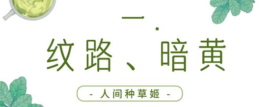 素材:canva(下同)
