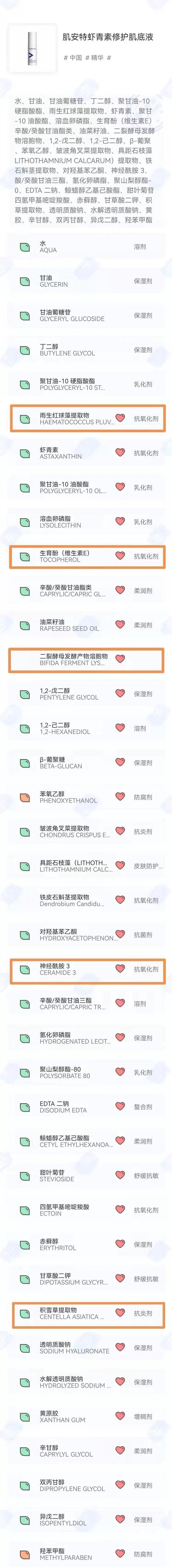 图源透明标签