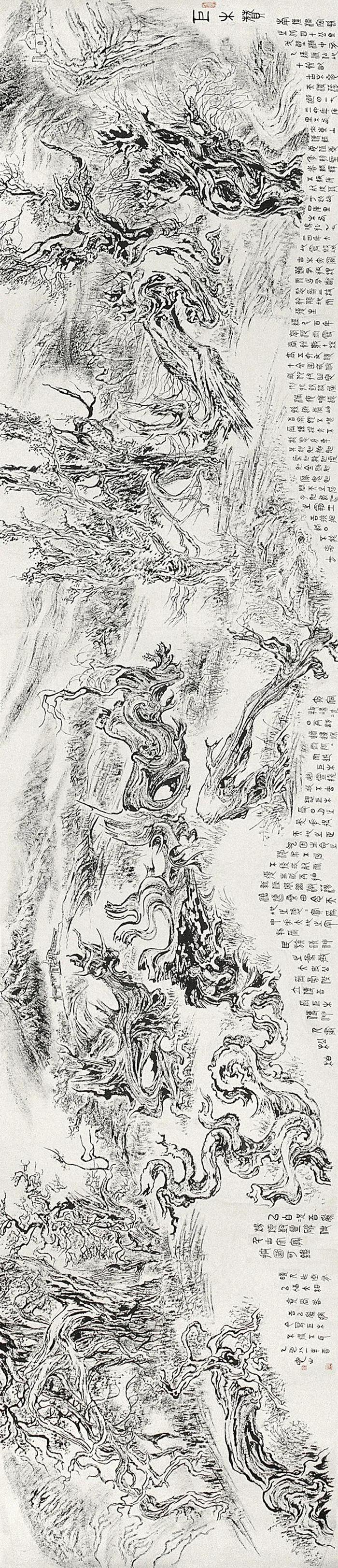 张仃《巨木赞》 94 厘米×440厘米 1981年