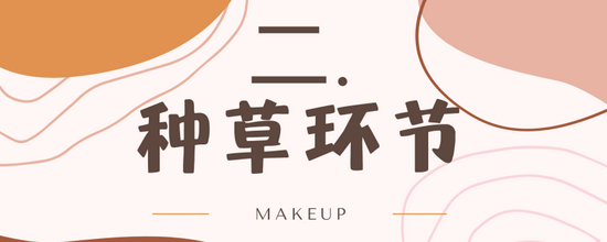 素材:canva
