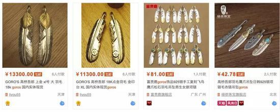 阿乐提到过之后,别说真货,假货都出来了。