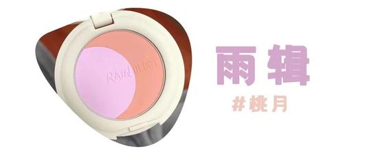 *图源小红书@祝小祝
