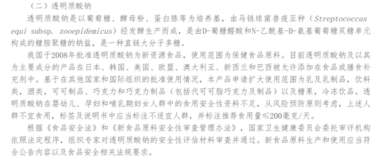 cr:《国家卫生健康委》官网
