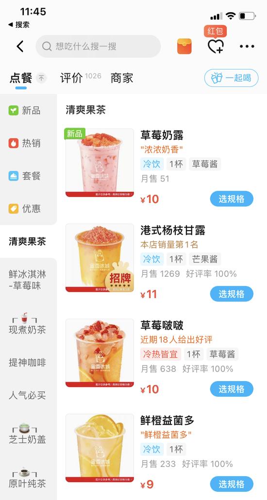图源本账号,@转载须注明来源