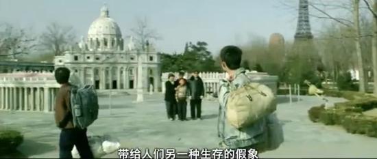 贾樟柯《世界》