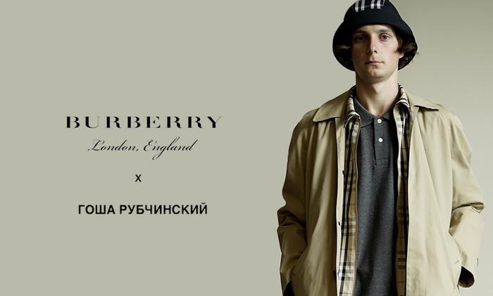 Gosha Rubchinskiy x BURBERRY 联名系列(图片来源: BURBERRY)