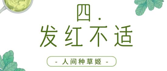 素材:canva(下同)