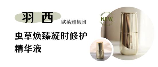 图源:本账号、小红书@Vita