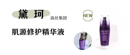 图源:小红书@抹茶味的夏天到了、本账号