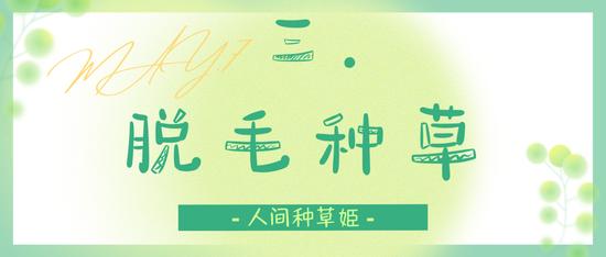 素材:canva