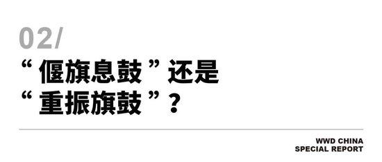 从元宇宙到人工智能，技术渗透如何布局时尚产业的下一个十年？