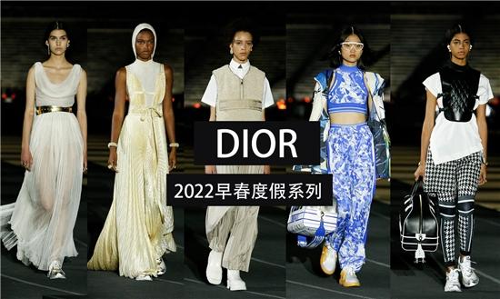 DIOR 迪奥 2022 早春度假系列