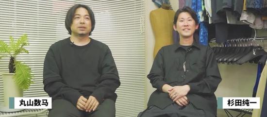 丸山数马 / 杉田纯一