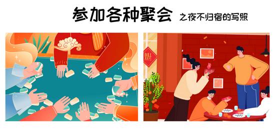 cr:图虫创意(canva制作)