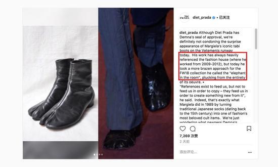 知名时尚账号 diet_prada 曾多次发布 VETEMENTS 与 Maison Margiela 原作的对比图,并指出 “Demna 经常参考其在 2009-2012 年间供职 Maison Margiela 时作品” 的现象(图片来源:Instagram @diet_prada)