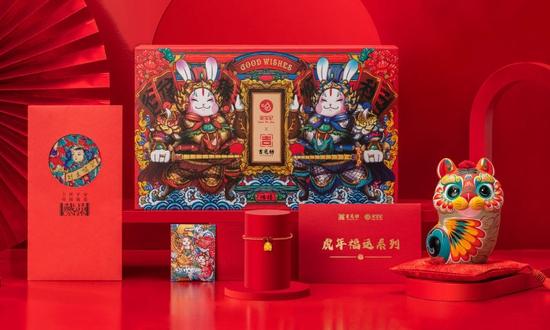 壹锭黄金开运虎联名礼盒