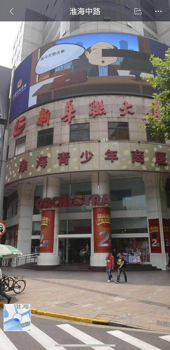 曾经传出的Topshop上海旗舰店地址
