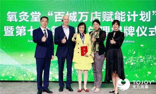 氧灸堂正式聘任原中日友好医院院长张勋教授担任顾问