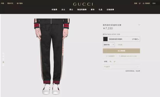 Gucci