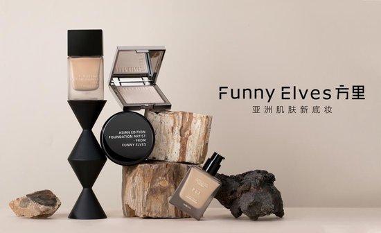 王炸底牌火力全开，黑马Funny Elves方里“双11”再创辉煌战绩插图5