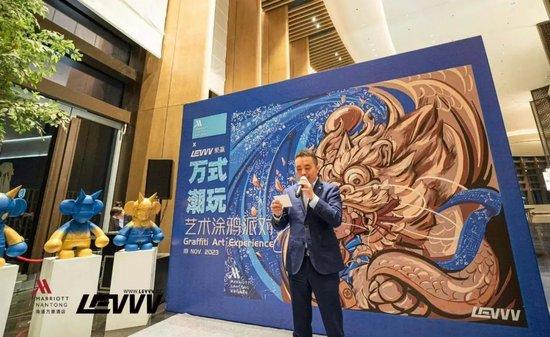 南通万豪酒店总经理陈功先生(William Chen )致欢迎辞
