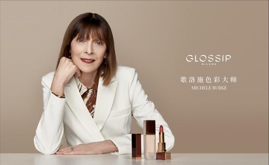 色彩大师Michele Burke