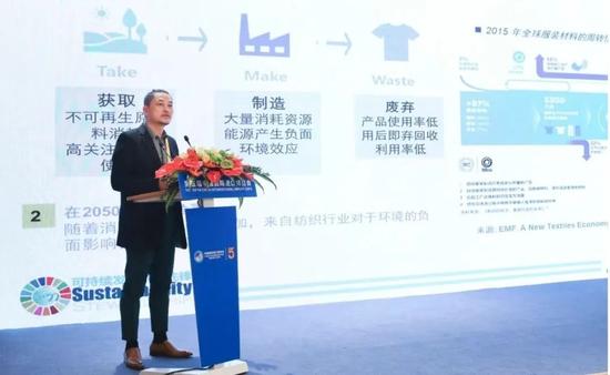 中国纺织工业联合会社会责任办公室副主任兼可持续发展项目主任胡柯华