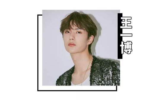 图源微博:UNIQ_OFFICIAL