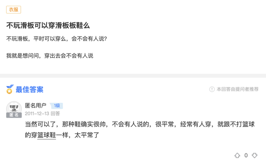 图片来源:搜狗问问