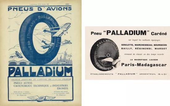 (image:Palladium)