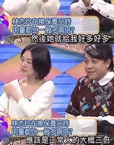 图源:《康熙来了》截图