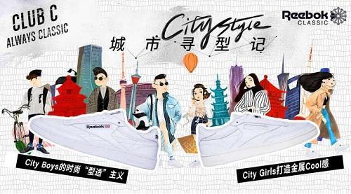 City Boys的时尚”型适”主义
