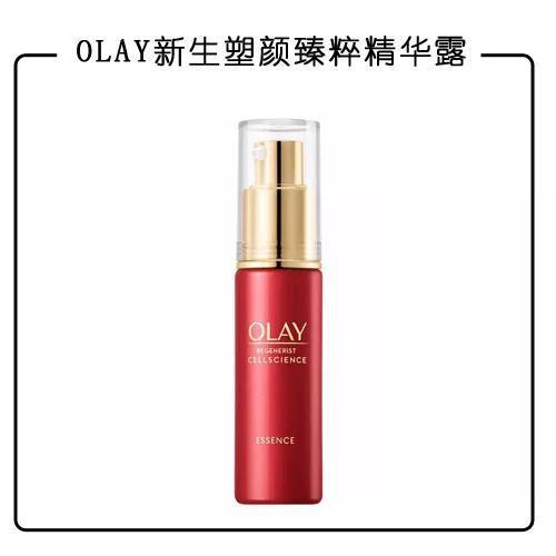 OLAY新生塑颜臻粹精华露