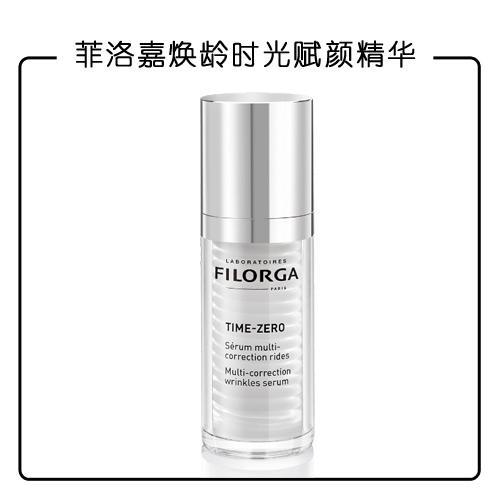 菲洛嘉焕龄时光赋颜精华