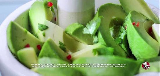 肯德基限时推出用的牛油果酱料,让炸鸡汉堡听起来健康了不少