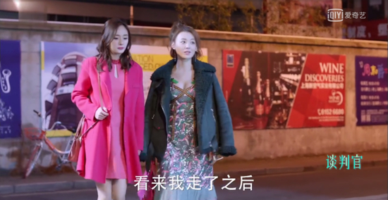 跟童薇学穿搭,杨幂的衣柜才是《谈判官》的主角