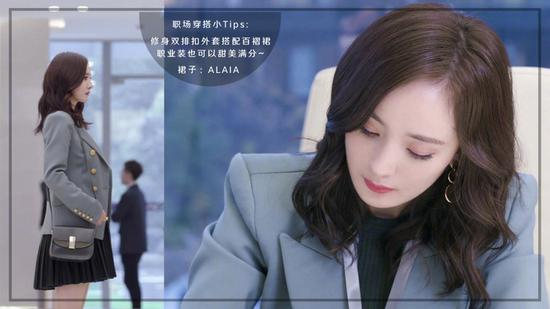 跟童薇学穿搭,杨幂的衣柜才是《谈判官》的主角