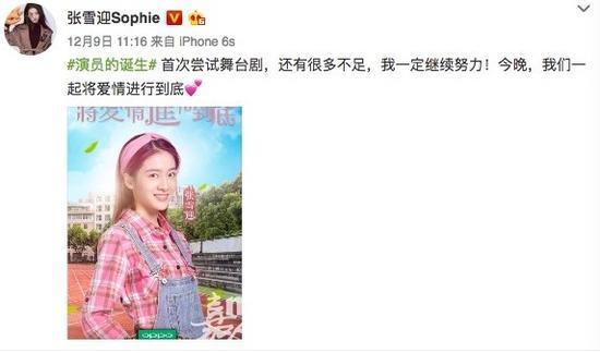 三石弟弟都要上大学了 新生代的力量你最看好谁