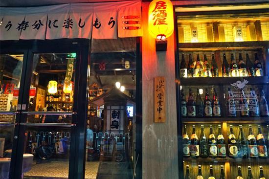 九本しんいち居酒屋