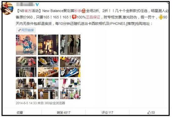 官方秒杀100%正品保证,看到上面的图很熟悉吗?