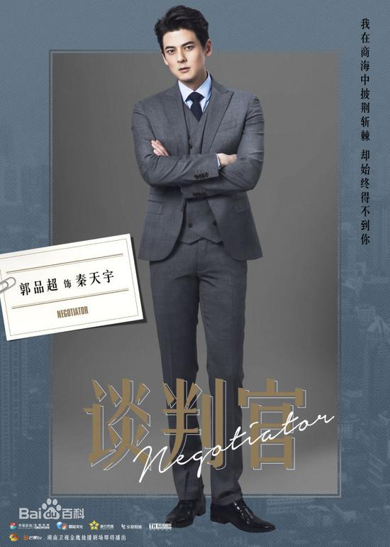 跟童薇学穿搭,杨幂的衣柜才是《谈判官》的主角