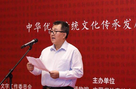 中国国家博物馆馆长王春法