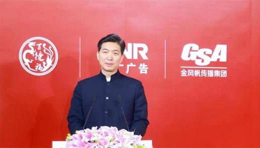 (百德福生物科技有限公司董事长冯卫)