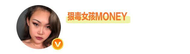 狠毒女孩Money