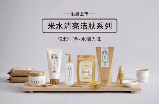 菲诗小铺米水全系列(限量版)KV 1