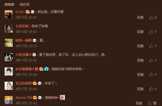 古城钟楼的钟的微博评论