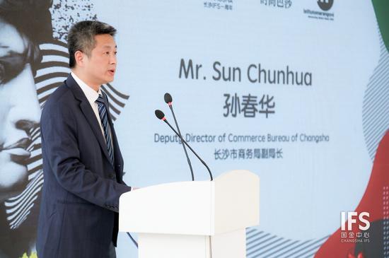 长沙市商务局副局长孙春华在高峰论坛致辞