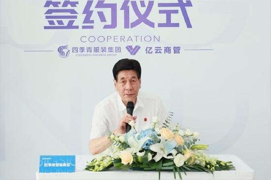 四季青服装集团董事长祝浩泉