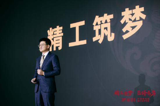 梦金园黄金珠宝集团股份有限公司副总经理王国鑫发布品牌战略