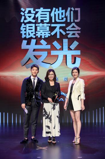 郑恺、陈妍希为年度剪辑师获奖者朱琳女士颁奖